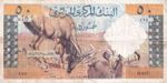 Algeria, 50 Dinars, ... 