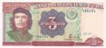 Cuba, 3 Pesos, 1995, ... 