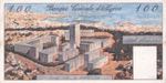 Algeria, 100 Dinars, 1964, XF, p125