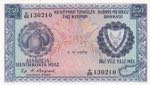 Cyprus, 250 Mils, 1979, ... 