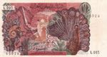 Algeria, 10 Dinars, ... 