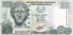 Cyprus, 10 Pounds, 2005, ... 