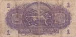East Africa, 1 Shilling, 1943, VF, p27