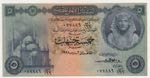 Egypt, 5 Pounds, 1958, ... 