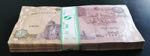 Egypt, 1 Pound, 2007, UNC, p50m, BUNDLE