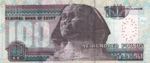 Egypt, 100 Pounds, 2013, UNC, p67r, ... 