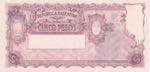 Argentina, 5 Pesos, 1947, UNC, p258