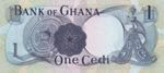 Ghana, 1 Cedi, 1971, UNC, p10d