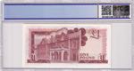 Gibraltar, 1 Pound, 1983, UNC, p20c