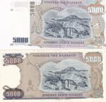 Greece, 5.000 Drachmai, (Total 2 banknotes)