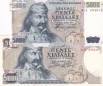 Greece, 5.000 Drachmai, ... 