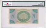 Guadeloupe, 20 Francs, 1944, VF, p28a