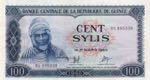 Guinea, 100 Sylis, 1980, ... 