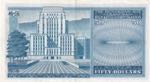 Hong Kong, 50 Dollars, 1981, XF, p184f