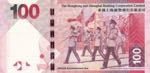 Hong Kong, 100 Dollars, 2013, UNC, p214c