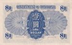 Hong Kong, 1 Dollar, 1940/1941, AUNC, p316