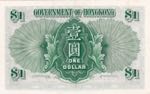 Hong Kong, 1 Dollar, 1959, AUNC, p324Ab
