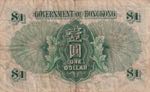 Hong Kong, 1 Dollar, 1956, VF, p324Ab