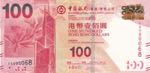 Hong Kong, 100 Dollars, ... 