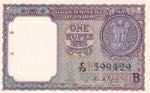 India, 1 Rupees, 1965, ... 