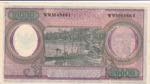 Indonesia, 10.000 Rupiah, 1964, UNC, p101b