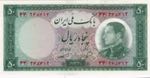 Iran, 50 Rials, 1954, ... 