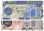 Iran, 200-500 Rials, ... 
