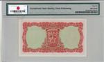 Ireland, 10 Shillings, 1962/1968, UNC, p63a