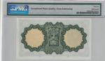 Ireland, 1 Pound, 1969/1970, UNC, p64b