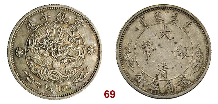 CINA   1/4 Dollaro (1910)   ... 