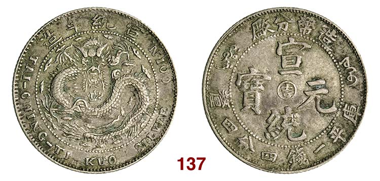 CINA   Pu Yi 20 Cent (1910), ... 