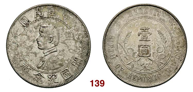 CINA   Repubblica Dollaro (1927) ... 