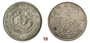 CINA  Hu Peh   Dollaro s.d. (1895-1907)   ... 