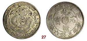 CINA  Kirin   1/2 Dollaro (1904)   L&M 553   ... 