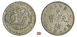 CINA  Kirin   Dollaro (1905)   L&M 257   Kr. ... 