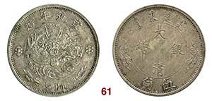 CINA  Yun Nan   1/2 Dollaro (1910)   L&M 25  ... 