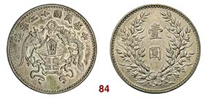 CINA  Repubblica  (1912-1949)  Dollaro A. 12 ... 