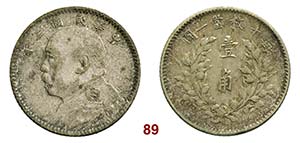 CINA  Repubblica  (1912-1949)  10 Cent A. 3 ... 
