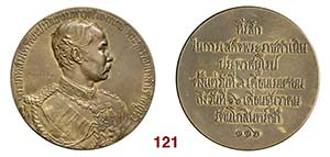 TAILANDIA  Rama V  (1876-1902)  Medaglia ... 