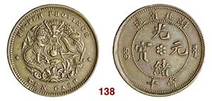 CINA   Hu Peh 10 Cash (1902-1905)   Kr. Y122 ... 