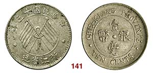 CINA   Chekiang 10 Cent A. 13 (1924)   L&M ... 