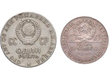 1924 y 1972. Rusia. Lote de 2 ... 