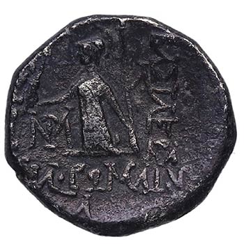 96-63 aC. Reyes de Capadocia. ... 