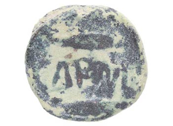 120-20 aC. Carmo (Carmona, ... 