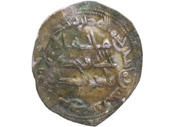 232 h. Abderramán II. Al Andalus. ... 