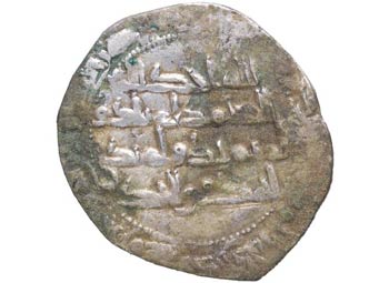 232 h. Abderramán II. Al Andalus. ... 