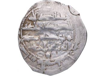 238h. Abderraman II. Al Andalus. ... 
