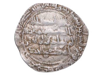 239h. Muhammad I. Al Andalus. ... 