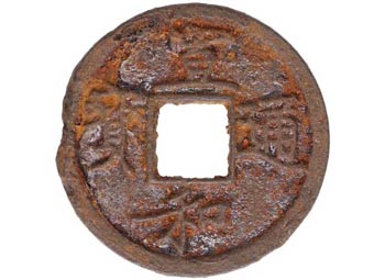 907-923 dC. China. Xuan He TB. ... 