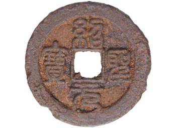 1086-1100 dC. China. Sao Seng YB. ... 